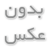 دانلود رایگان قسمت 36 سریال دل